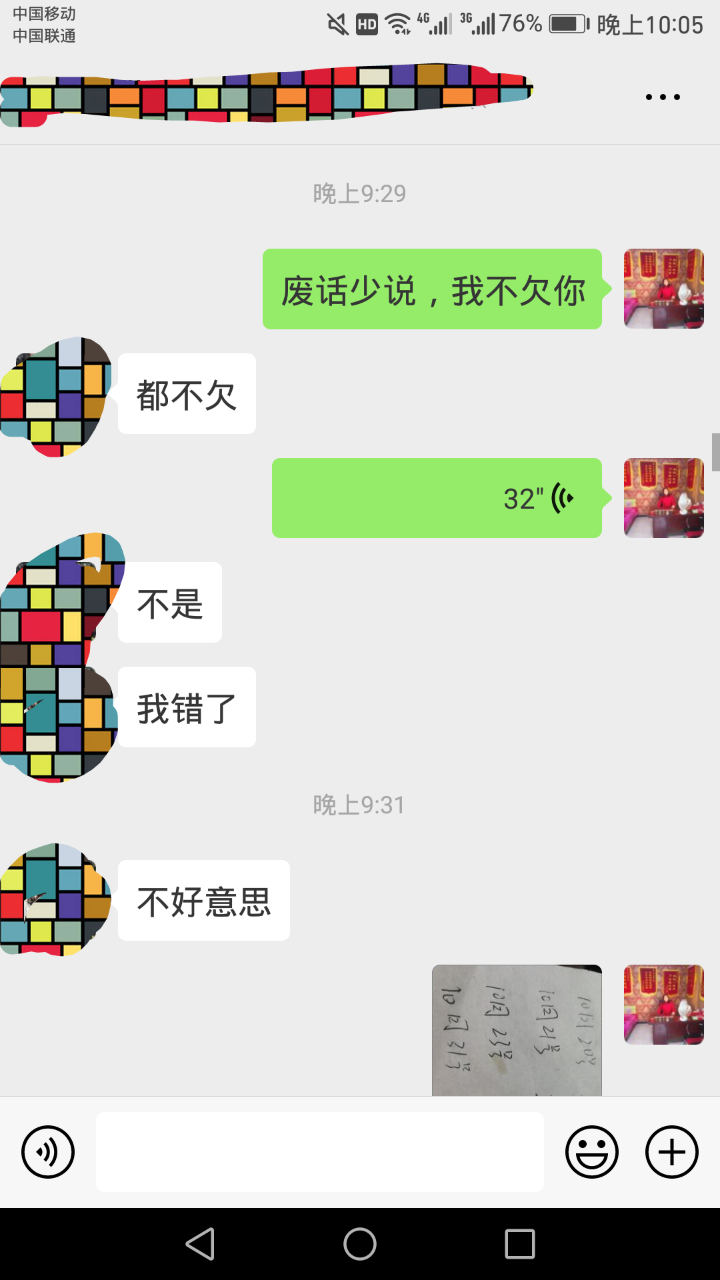 20190402_15549_1554216409603.png