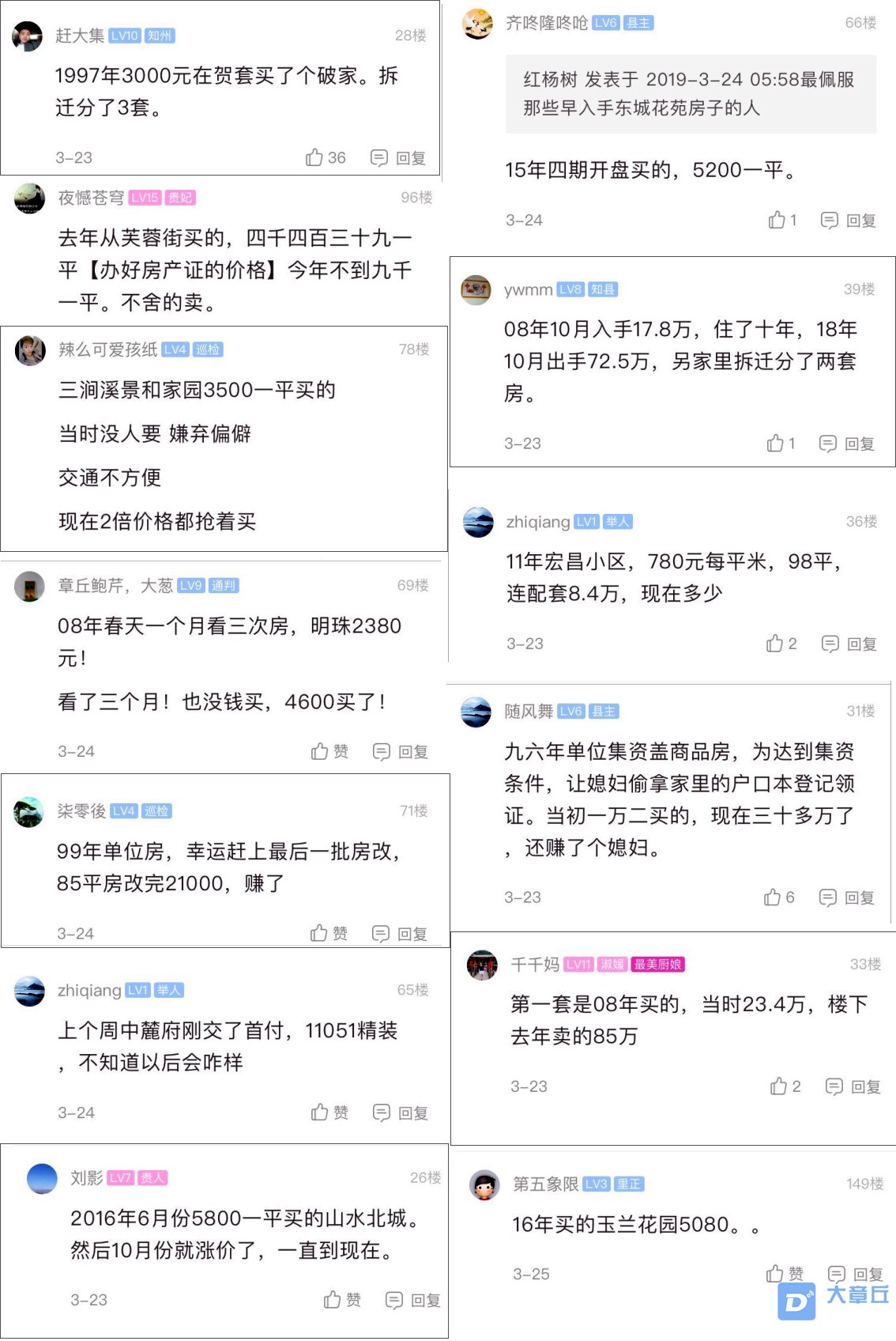 汇总.jpg