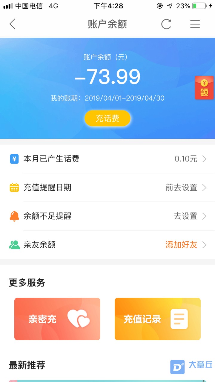 20190403220431554280146989771.jpg