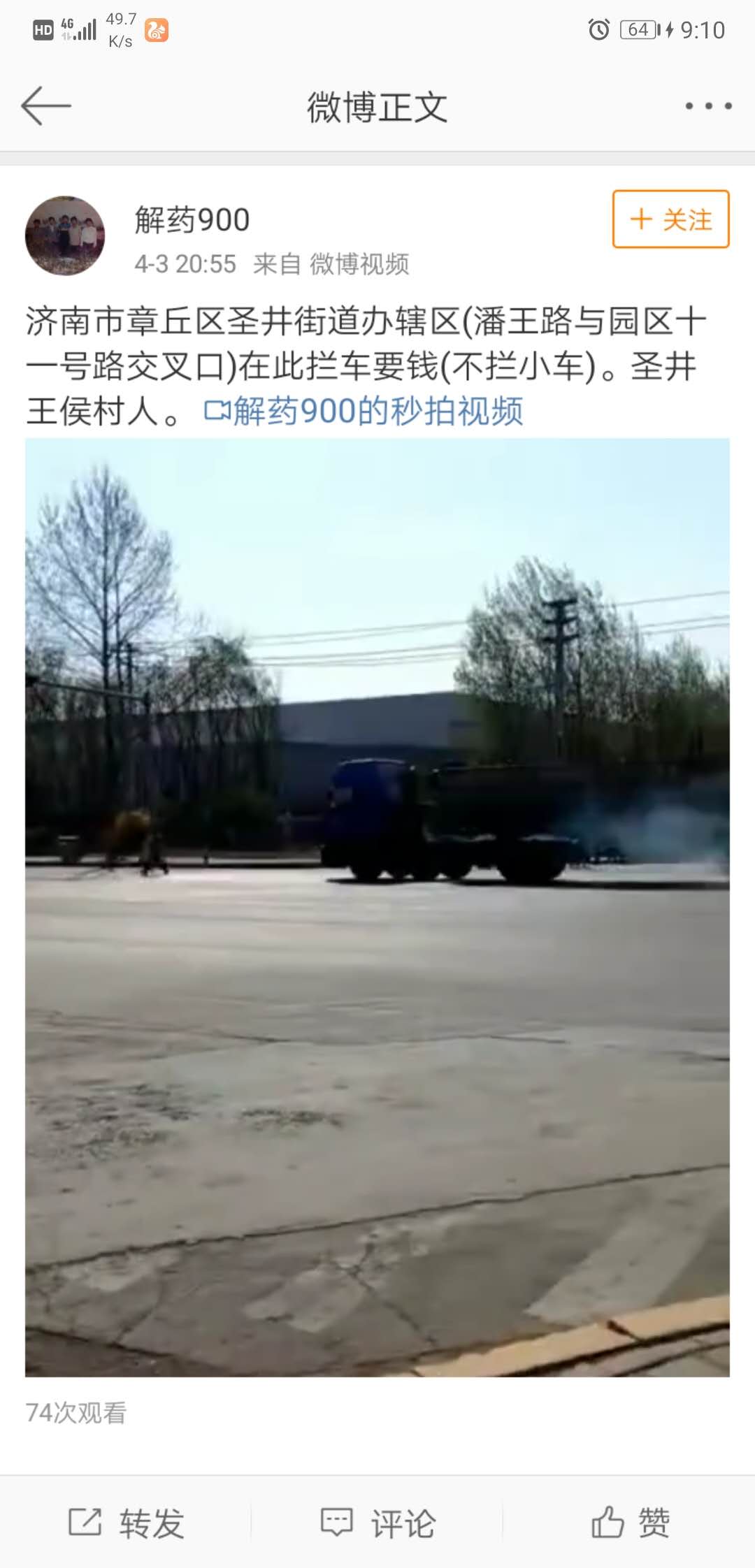微信图片_20190404091708.jpg