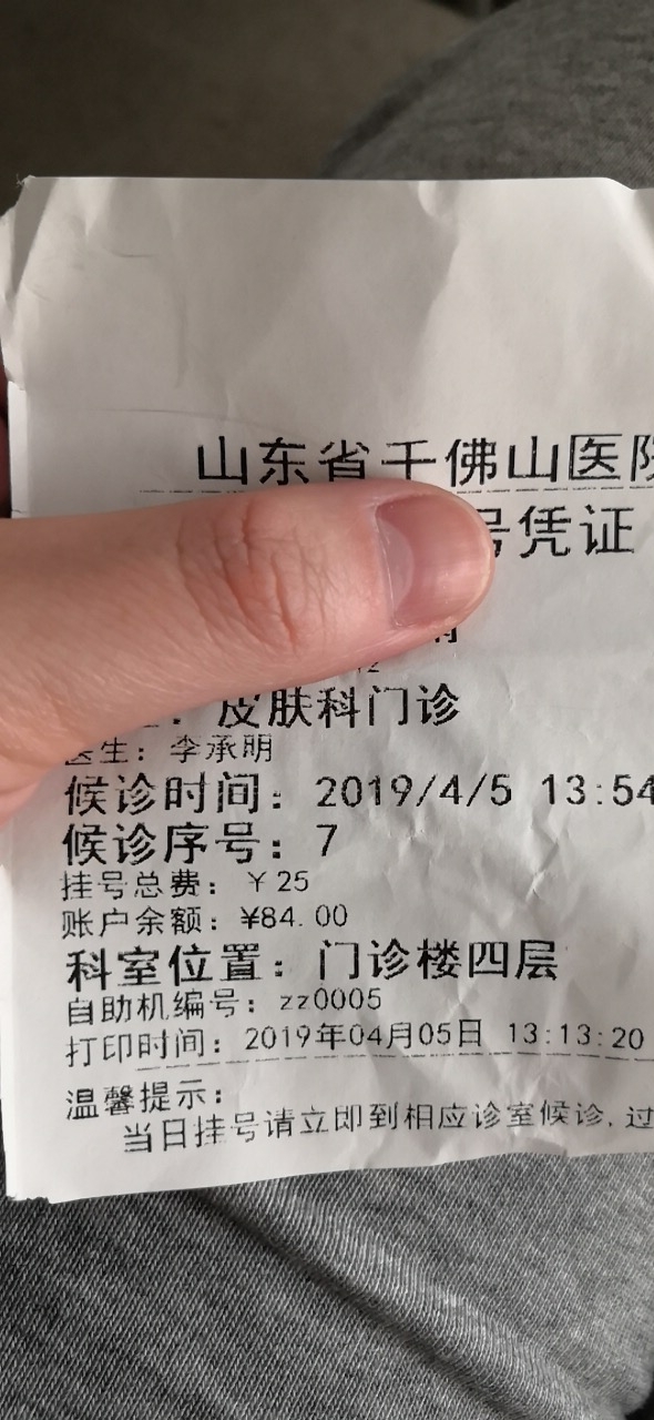 20190405_71856_1554442896431.jpg