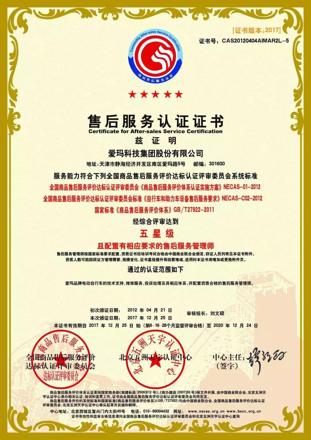 微信图片_20190406135029.jpg
