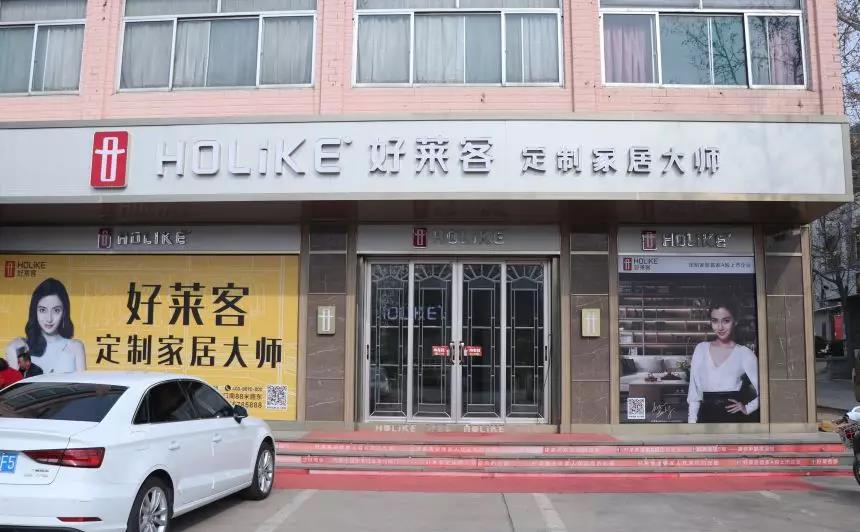 微信图片_20190406140733.jpg