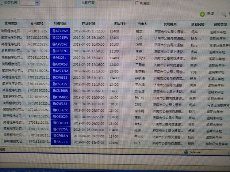 微信图片_20190406150833.jpg