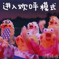 微信图片_20190406164244.gif