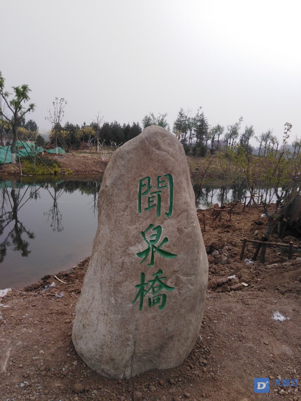 20190406_309_1554561659858.jpg