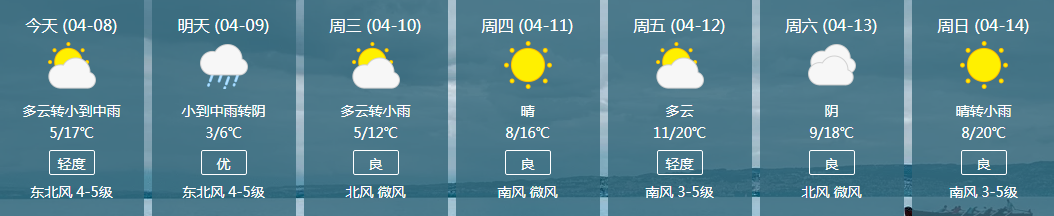 微信截图_20190408081955.png