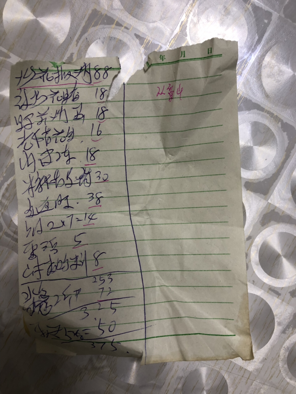20190409850491554817229896616.jpg
