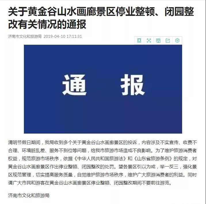 微信图片_20190411082913.jpg