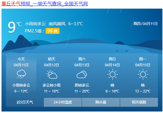 微信截图_20190411135559.png