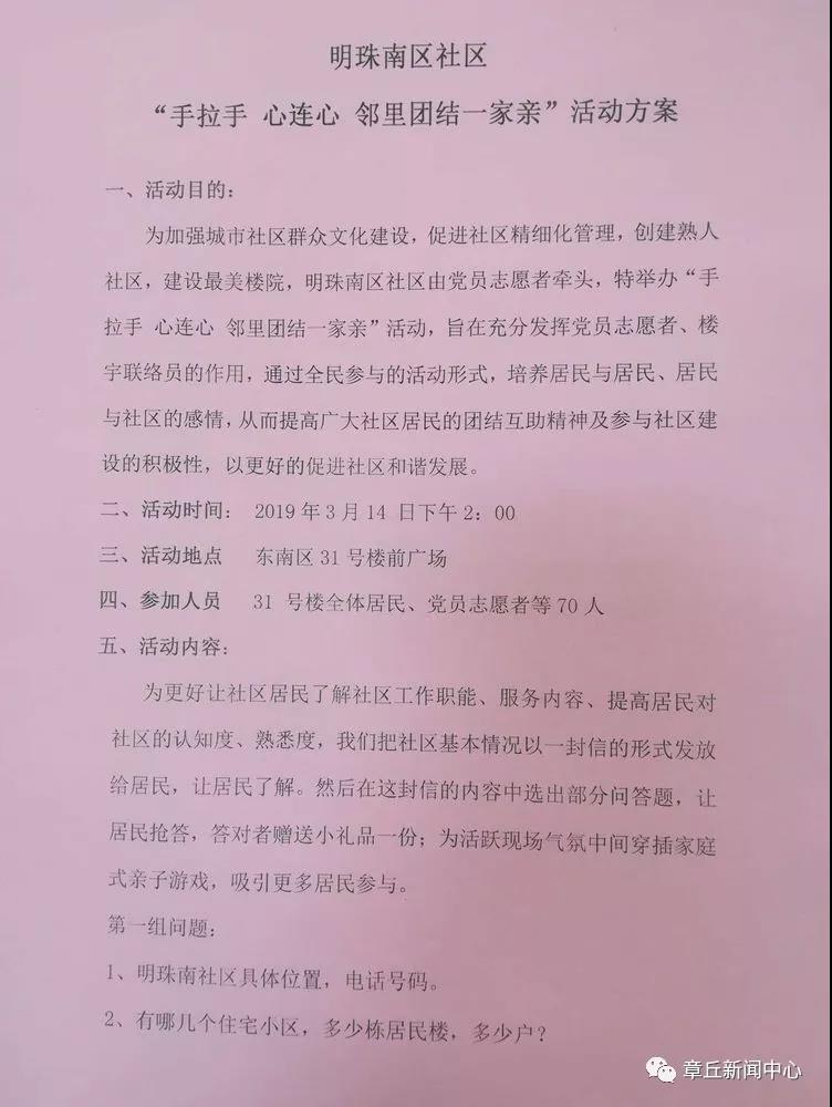 微信图片_20190413083531.jpg