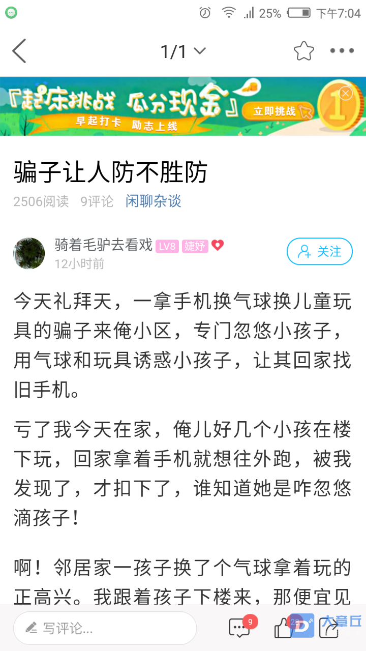 20190415_91140_1555287080968.png