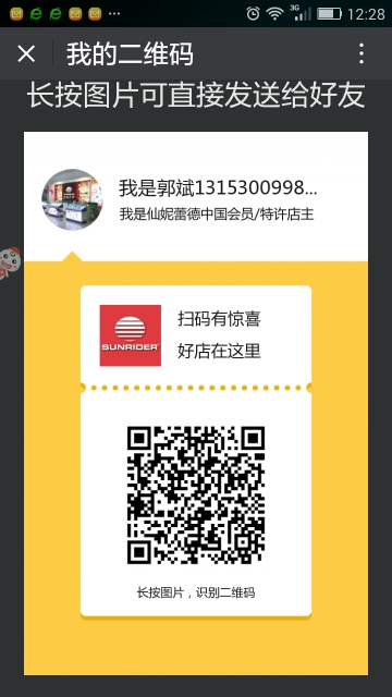 20190415_12177_1555319219738.jpg