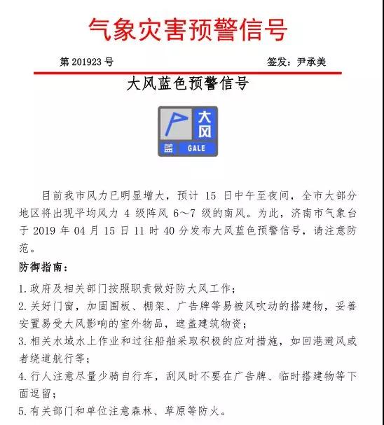 微信图片_20190415185403.jpg