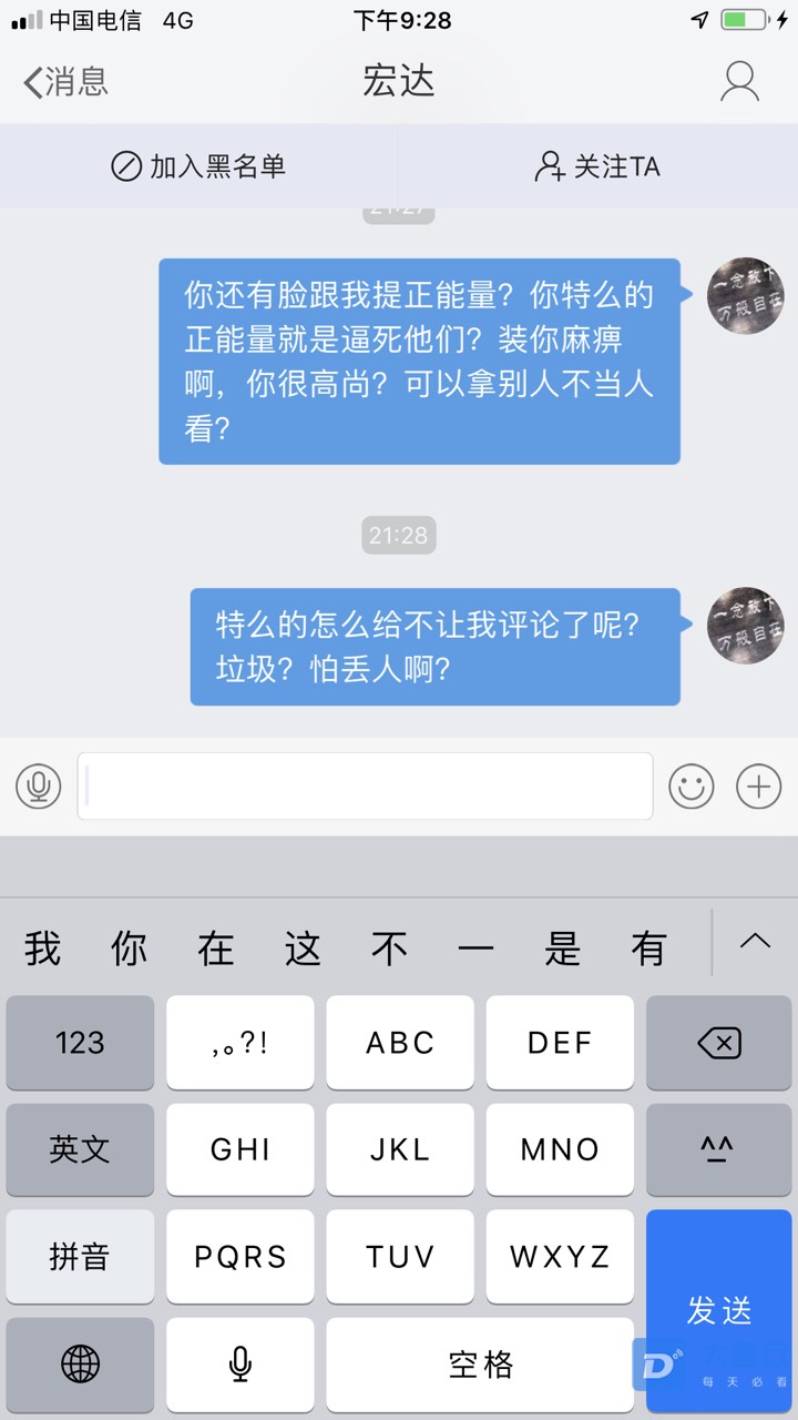 201904151028361555334981655206.jpg
