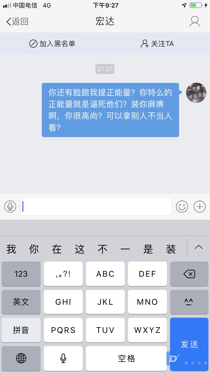 201904151028361555334981671626.jpg