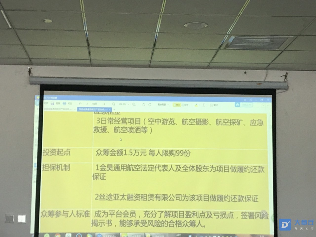20190416754921555391327662194.jpg