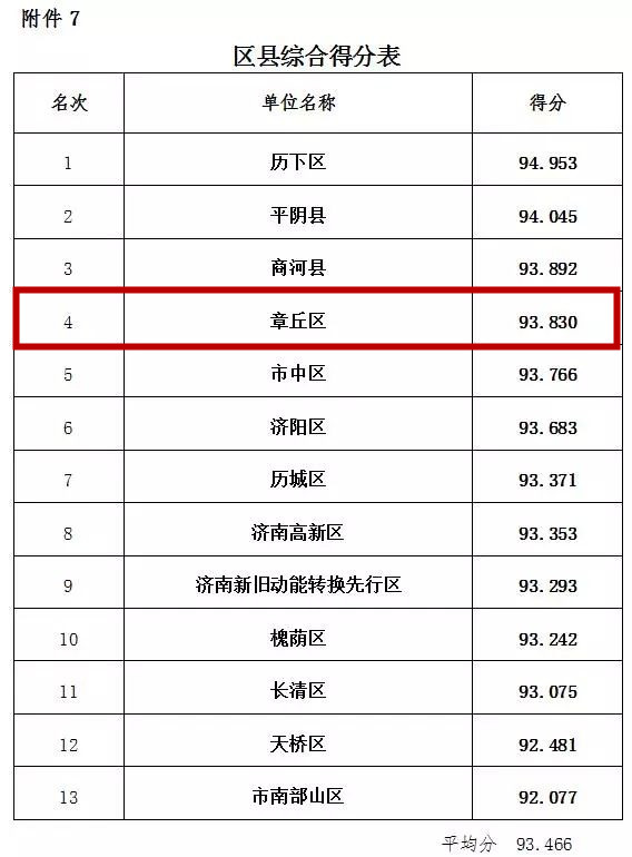 微信图片_20190416144436_副本.jpg