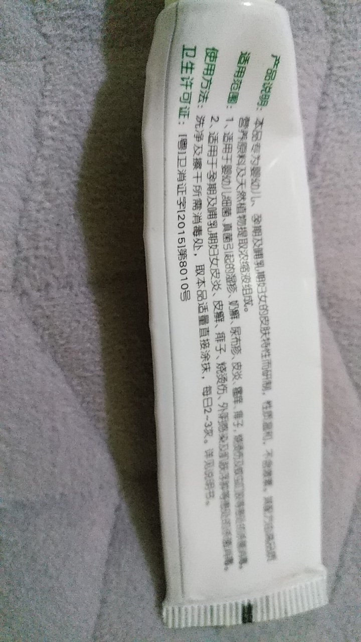 20190416_32125_1555397989767.jpg