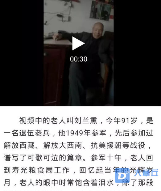 微信截图_20190416173600.png