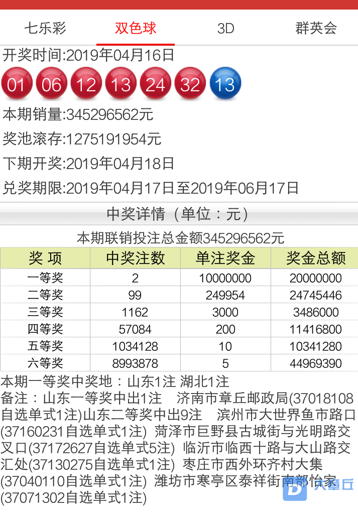 20190416_60397_1555425862556.png