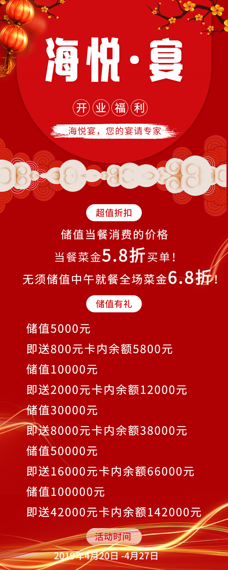 微信图片_20190417105649.png