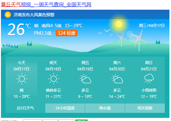 微信截图_20190417145957.png