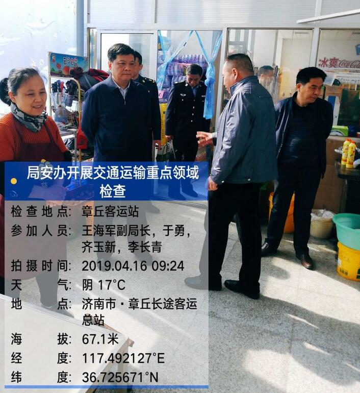 QQ截图20190417152004.jpg