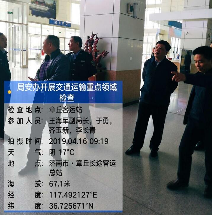 QQ截图20190417151942.jpg
