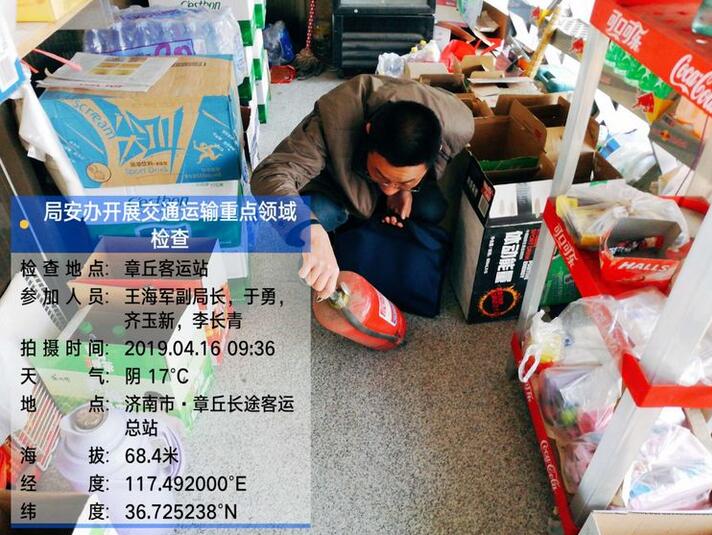 QQ截图20190417152144.jpg