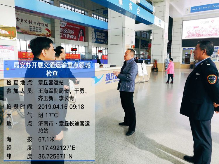 微信图片_20190417151907.jpg