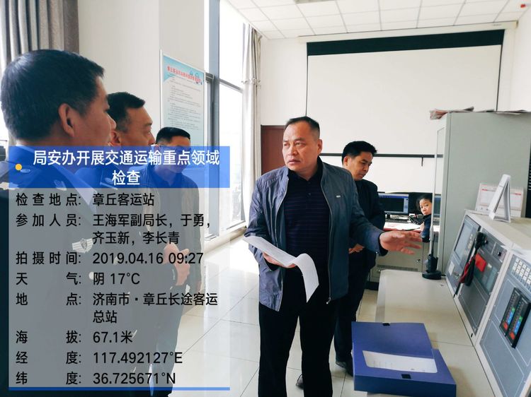 微信图片_20190417152047.jpg