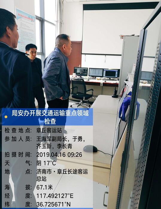 微信图片_20190417152019.jpg