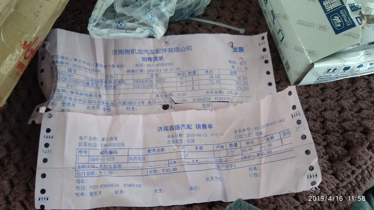 微信图片_20190418093706.jpg