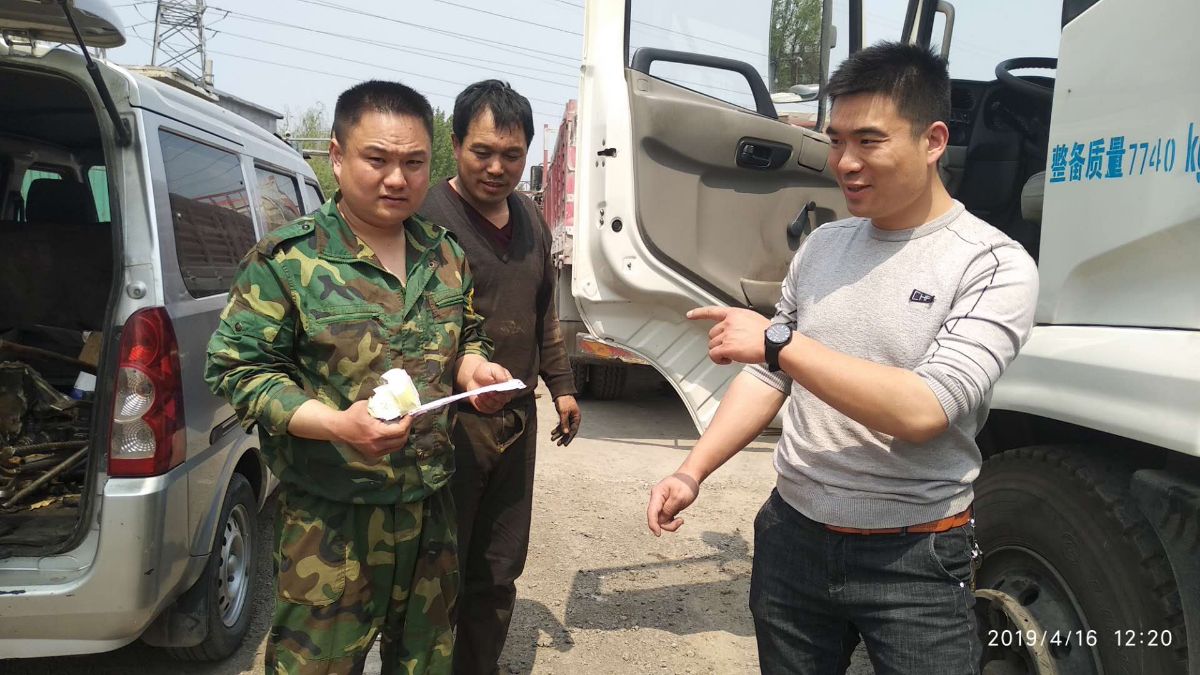 微信图片_20190418093700.jpg