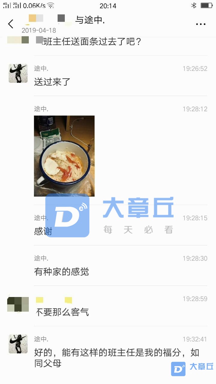 微信图片_20190419094723.jpg