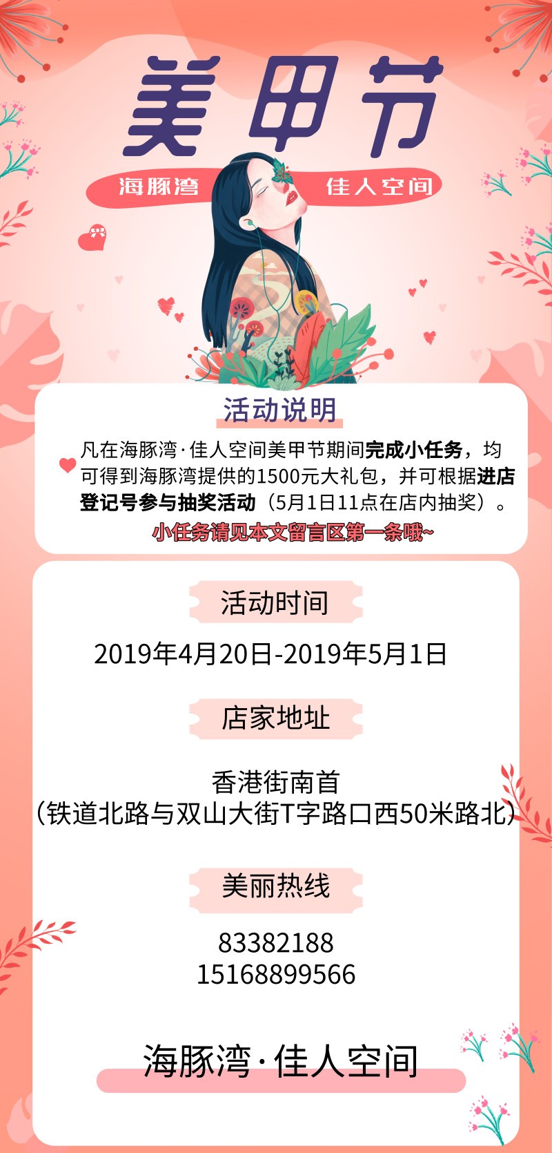 微信图片_20190420141604.jpg