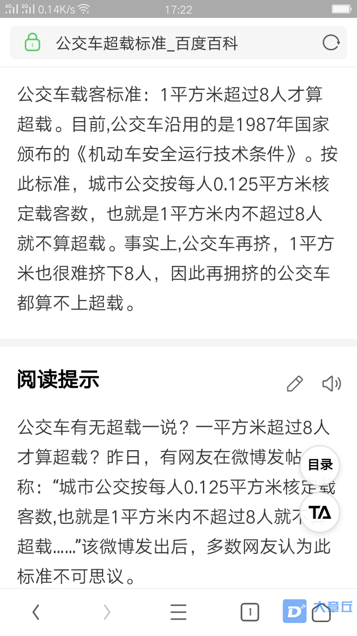 20190421_103143_1555838700518.png