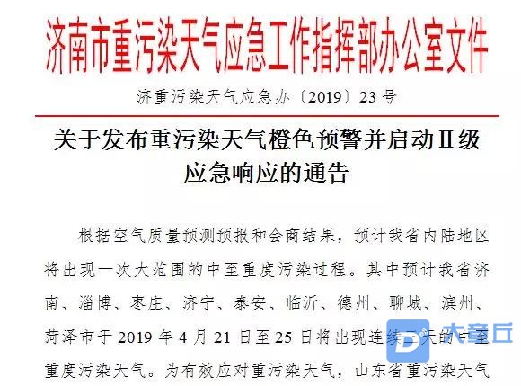 微信图片_20190421173911.jpg