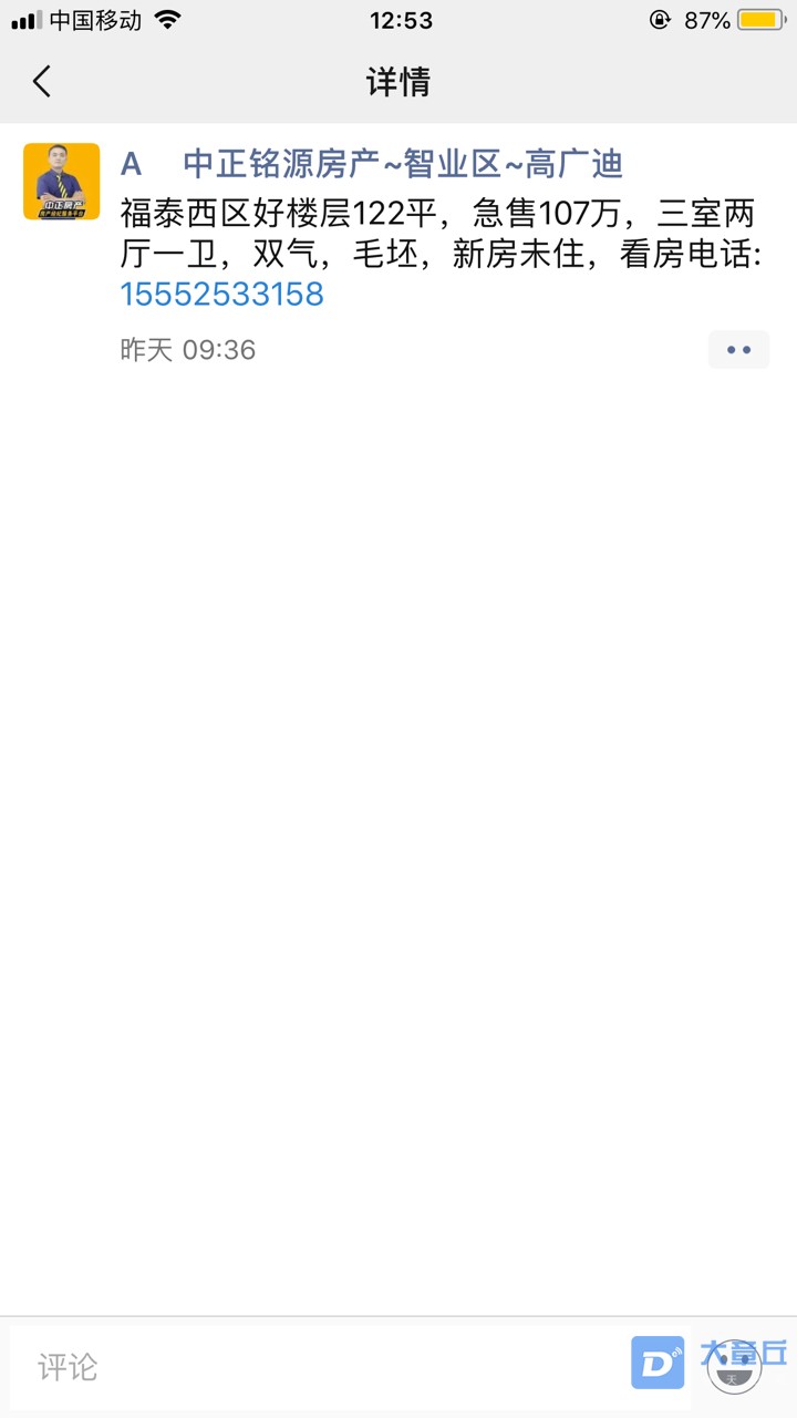 20190422670171555908852320337.jpg