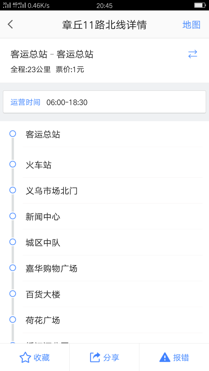 20190422_103143_1555937330806.png