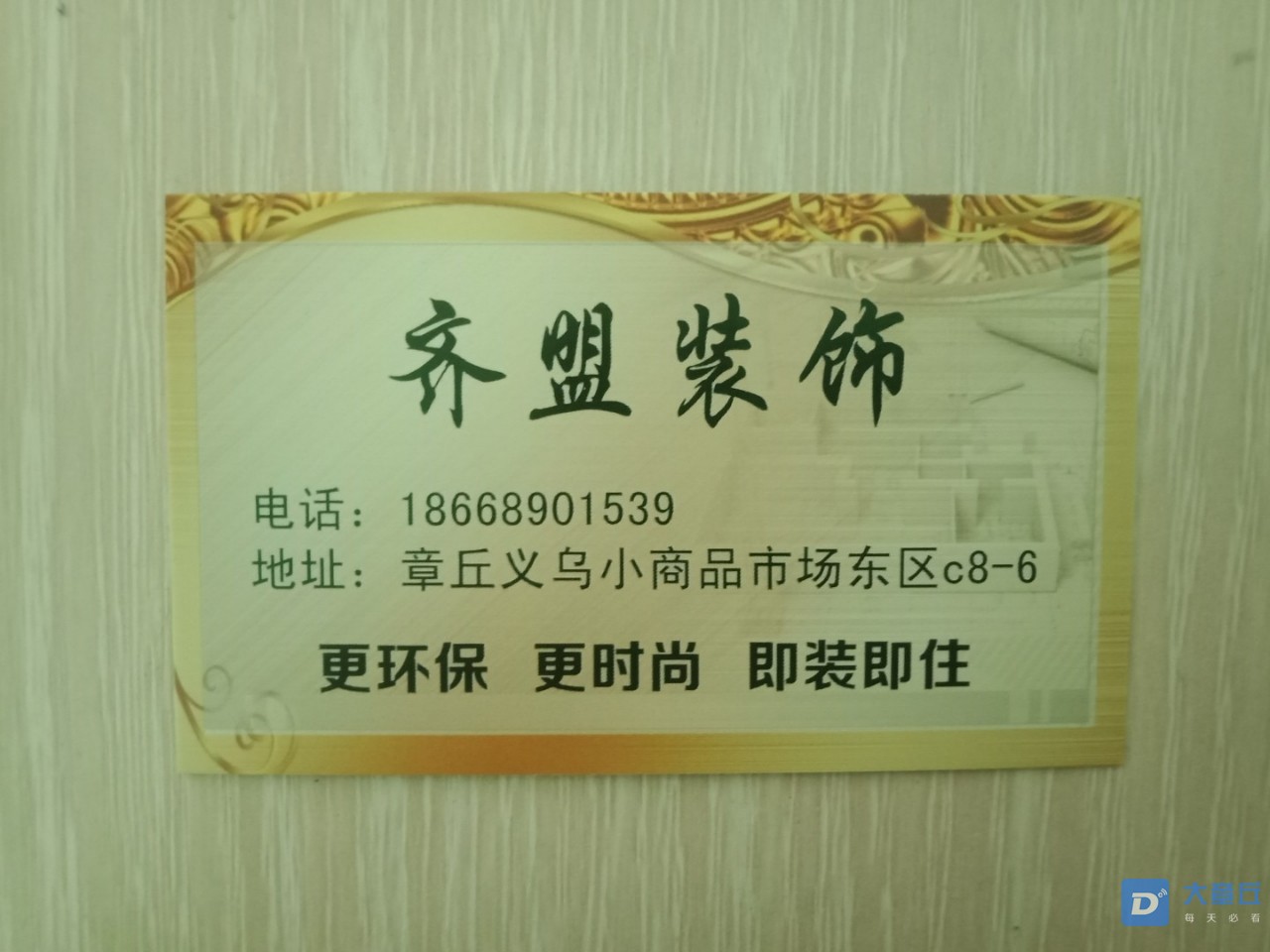 20190423_89175_1555979695175.jpg