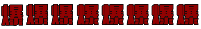 1.gif