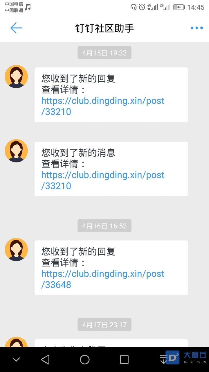 20190425_85374_1556174951673.jpg