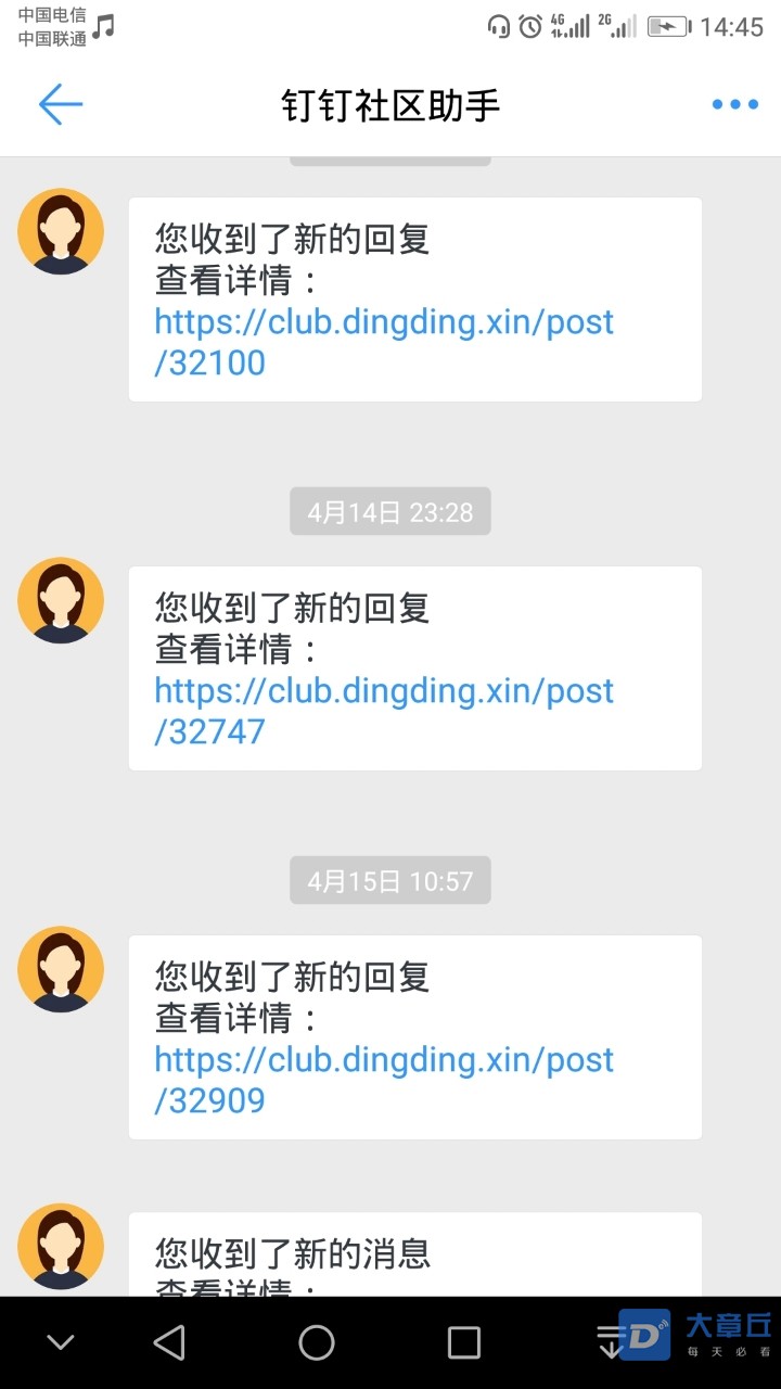 20190425_85374_1556174951565.jpg