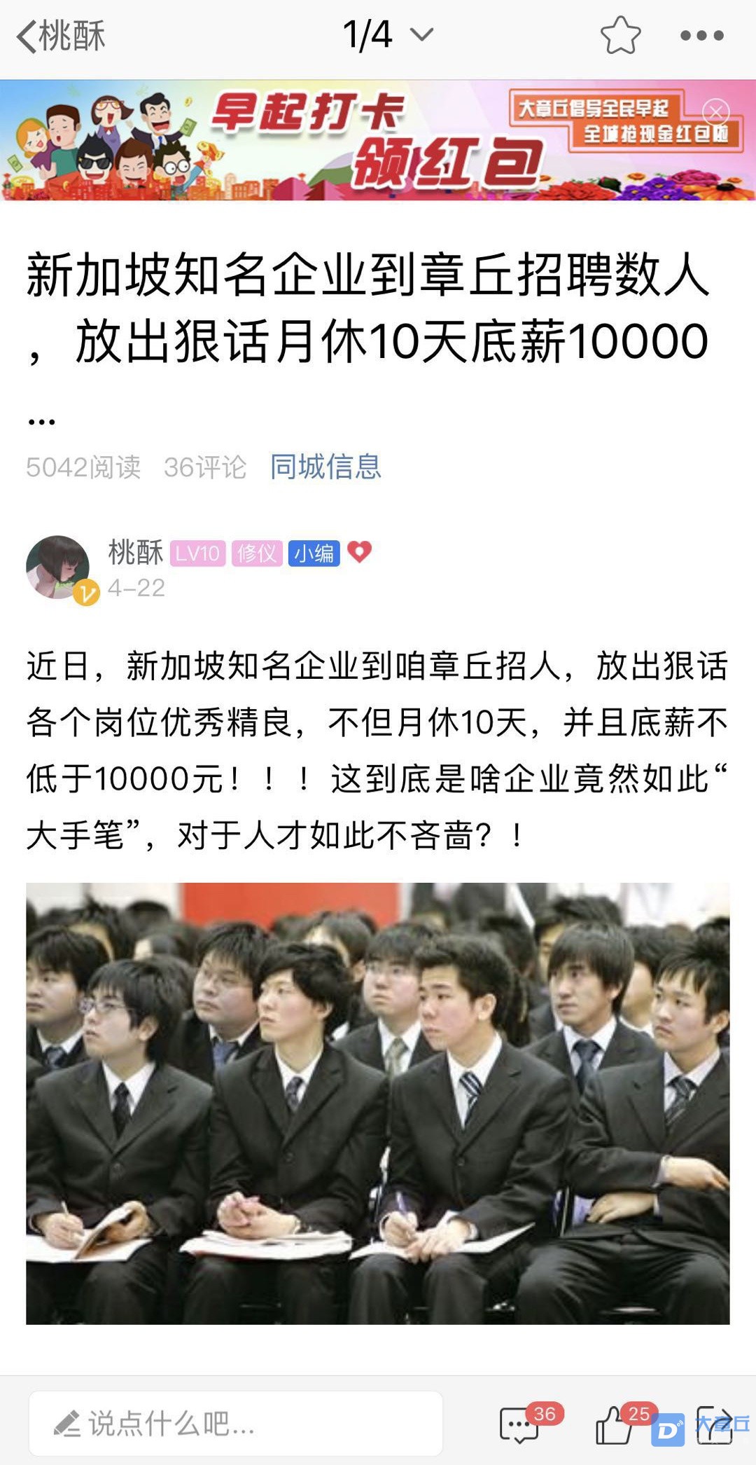 微信图片_20190425162654_看图王.jpg
