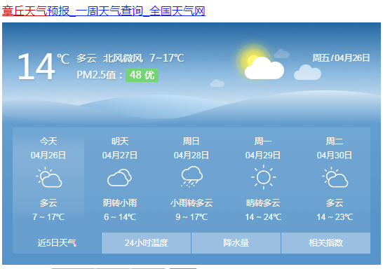 微信截图_20190426170730.png