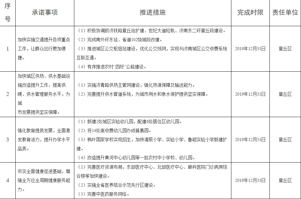 微信图片_20190428142802.jpg