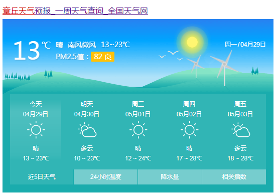 微信截图_20190429083055.png