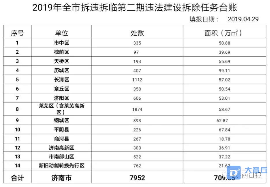 微信图片_20190430161500.jpg